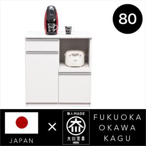 キッチンカウンター 80 完成品 ホワイト 木目 おしゃれ 大理石調天板