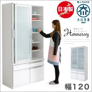 食器棚 幅100 完成品 鏡面 ホワイト おしゃれ 日本製 : 家具アイランド