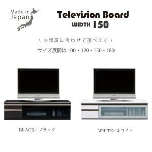 テレビボード 幅150 TVボード テレビ台 150ローボード おしゃれ ローボード ロータイプ 鏡面｜eckagudepo