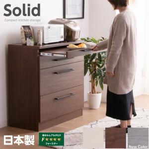 食器棚 幅84 レンジ台 日本製 オープンボード おしゃれ レンジボード