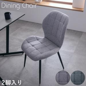 4型 ダイニングチェア DC-4 肘付きチェア アームチェア 単品 2脚セット