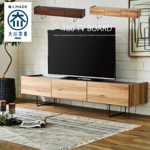 テレビボード テレビ台 ウォールナット 135幅 北欧 おしゃれ ikea