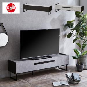 OLDNEW RCD テレビ台 幅150cmヴィンテージデザイン ローボード 幅152cm