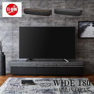 テレビ台 ローボード 150 テレビボード セラミック調 おしゃれ グレー