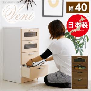 東谷 チェスト タンス 4段 木製 たんす 収納ケース 引き出し収納 洋服