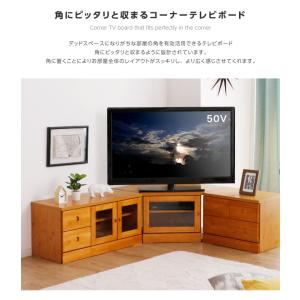 日本製 テレビ台 コーナー 完成品 3点 おし...の詳細画像2