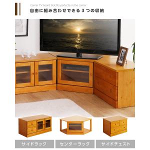 日本製 テレビ台 コーナー 完成品 3点 おし...の詳細画像3