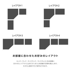 日本製 テレビ台 コーナー 完成品 3点 おし...の詳細画像4