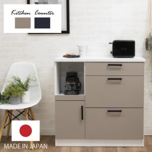 ニトリ（NITORI） キッチンカウンター(レジューム90TL-R WH) キッチン