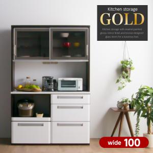 ニトリ（NITORI） キッチンボード(アルミナ3 100KB WH) : ニトリ Yahoo