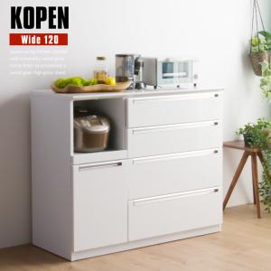 ニトリ（NITORI） キッチンカウンターMRB(レジュームLE 90 WH