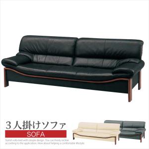 大塚家具 ソファ 3人掛け ルーニー 幅198cm 半革 #M-2 キャメル色 大塚