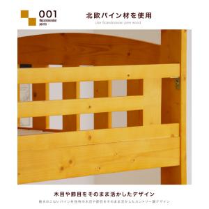 二段ベッド 2段ベッド 大人用 子供 分離可能...の詳細画像2