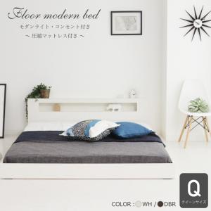 ベッド クイーン クイーンベッド ローベッド 宮付き