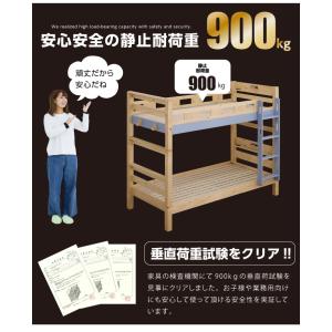 三段ベッド 3段ベッド 耐荷重900kg 大人...の詳細画像2