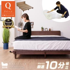 ベッド キングベッド フレームのみ LED照明付き ダウンライト おしゃれ