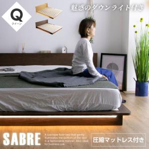 ベッド クイーンベッド フレームのみ LED照明付き ダウンライト