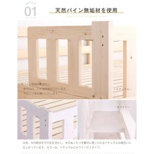 二段ベッド 階段 2段ベッド 階段 左右対応 ...の詳細画像2