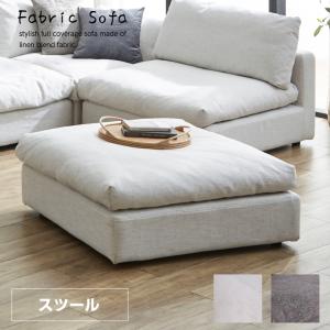 unico ウニコ TABER テイバー オーク材 オットマン 足置き シンプル 
