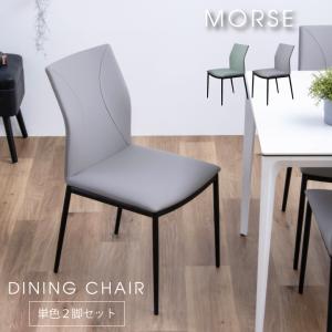 ニトリ（NITORI） ダイニングチェア(Nコレクション C-50肘付き BK/AQ