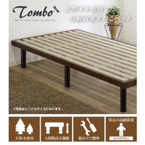 耐荷重600kg すのこベッド シングル 木製...の詳細画像1