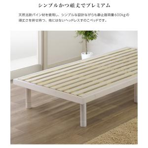 耐荷重600kg すのこベッド シングル 木製...の詳細画像2
