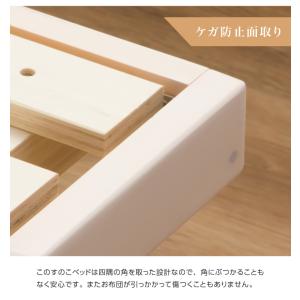 耐荷重600kg すのこベッド シングル 木製...の詳細画像4