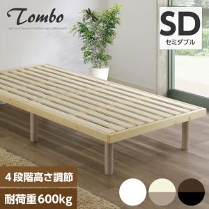 耐荷重600kg すのこベッド シングル 木製 組立簡単 おしゃれ