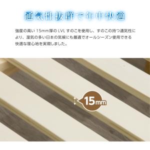 耐荷重600kg 天然木 すのこベッド セミダ...の詳細画像5