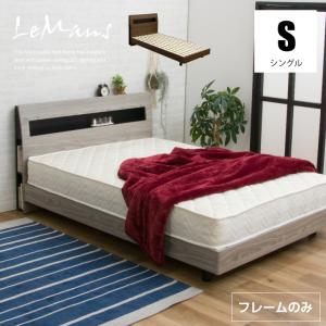 大塚家具 ベッドフレーム シングルサイズ エリートR DR 宮無し 引出し