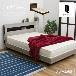 ニトリ ベッド 引出し収納付き クイーンベッドフレーム