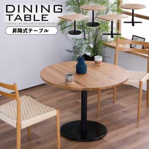 ニトリ（NITORI） ダイニングテーブル(SO108 70円形 WH/WH) : ニトリ