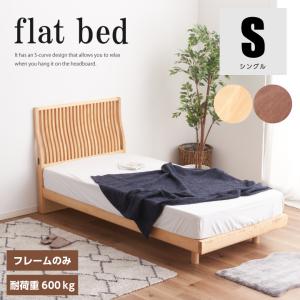 美品□unico/ウニコ□ADDAY/アディ ベッド ハイタイプS オーク 