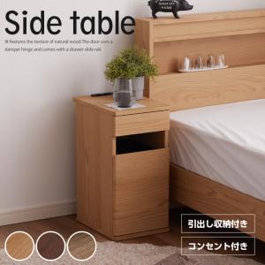 EKORNES エコーネス コーナーテーブル サイドテーブル ナチュラル