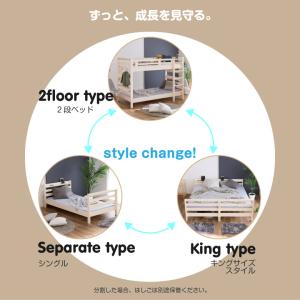 2段ベッド 二段ベッド 木製2段ベッド ナチュ...の詳細画像2