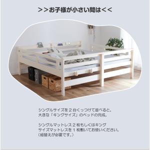2段ベッド 二段ベッド 木製2段ベッド ナチュ...の詳細画像3