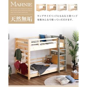 【期間限定特価】二段ベッド 大人用 2段ベッド...の詳細画像1