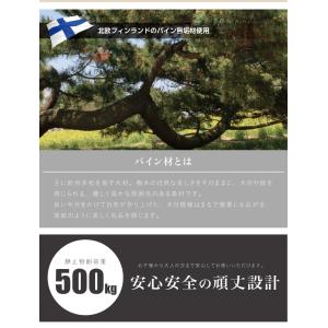 【期間限定特価】二段ベッド 大人用 2段ベッド...の詳細画像4