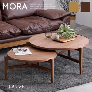 センターテーブル ネストテーブル リビングテーブル 丸 円形 丸型 90cm