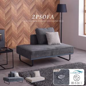 3人掛けソファ グラード ベースL（ウッドベース有）SEランク／木