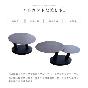 伸長式 センターテーブル 幅80 回転 幅80...の詳細画像2
