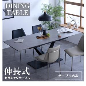伸長式 ダイニングテーブル 幅140 回転 幅...の詳細画像1