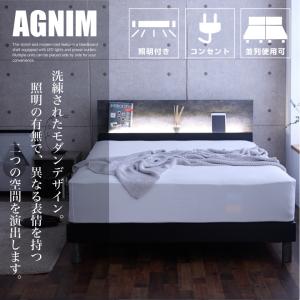 ベッド ダブル ベッドフレームのみ 宮付き 照...の詳細画像1
