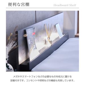 ベッド ダブル ベッドフレームのみ 宮付き 照...の詳細画像5