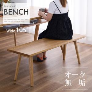 ニトリ（NITORI） ダイニングベンチ(セナシヤマト 150 DBR) : ニトリ