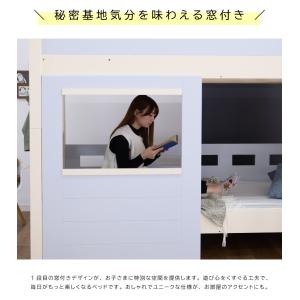 2段ベッド 二段ベッド 分割 頑丈 子供用 窓...の詳細画像4