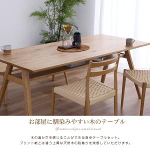 ダイニングテーブル テーブル 4点セット 15...の詳細画像5