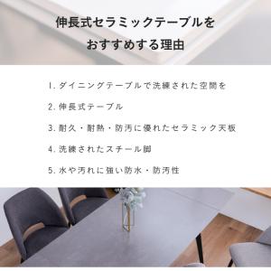 伸長式 ダイニングテーブル テーブル 幅120...の詳細画像4
