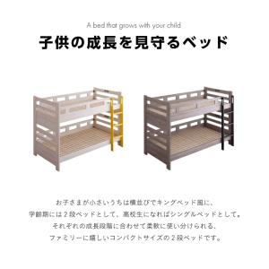 二段ベッド 大人用 2段ベッド 頑丈 子供用 ...の詳細画像1
