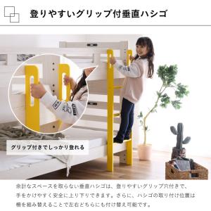 二段ベッド 大人用 2段ベッド 頑丈 子供用 ...の詳細画像4